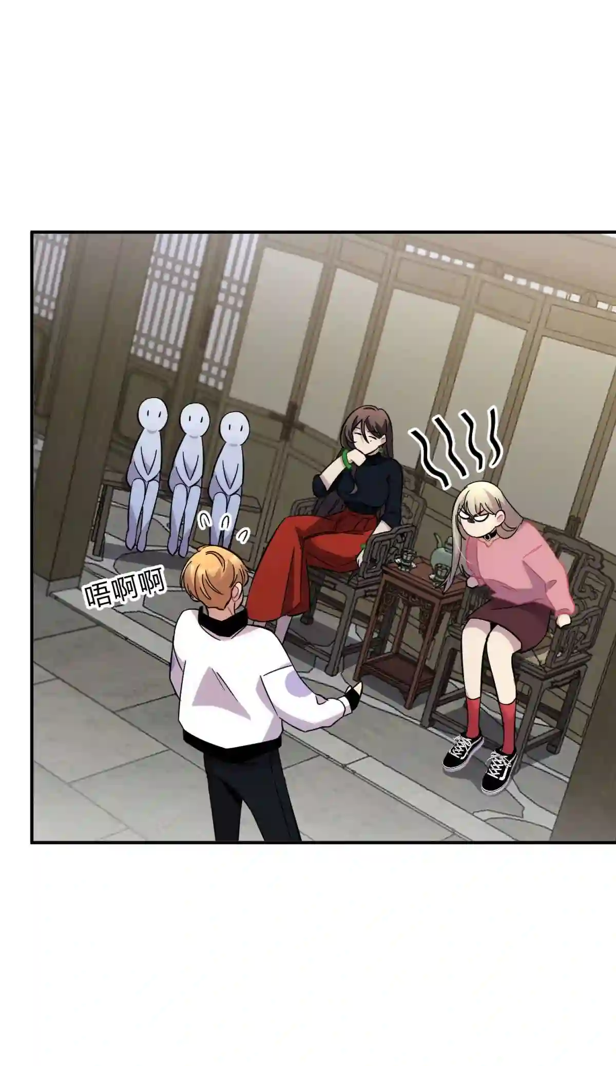 死生勿论（anemone）011 共鸣