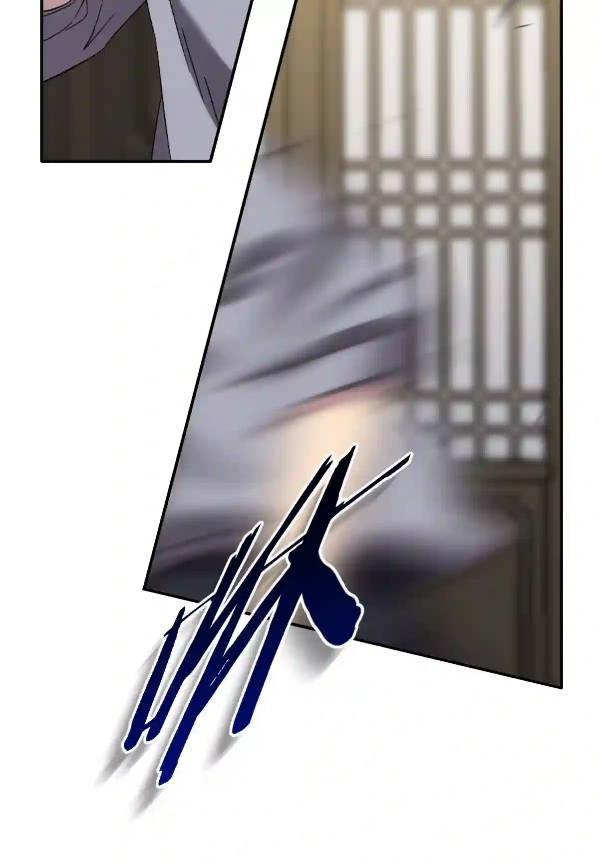 死生勿论（anemone）011 共鸣