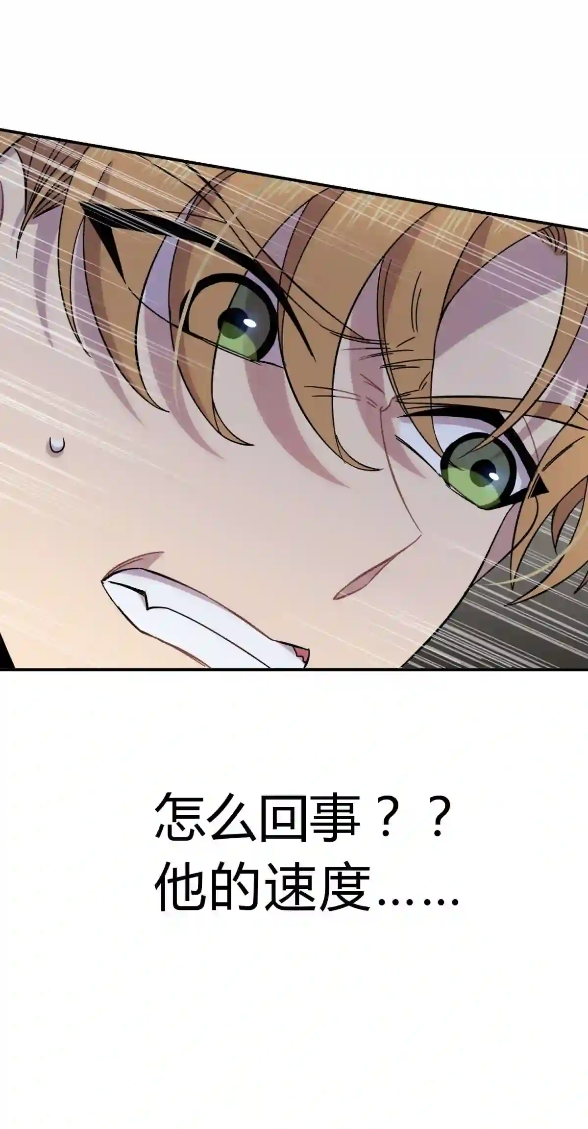 死生勿论（anemone）011 共鸣