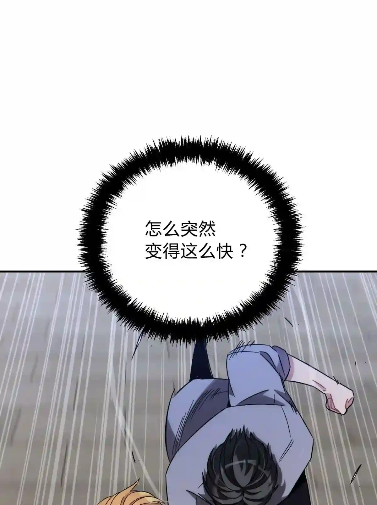 死生勿论（anemone）011 共鸣