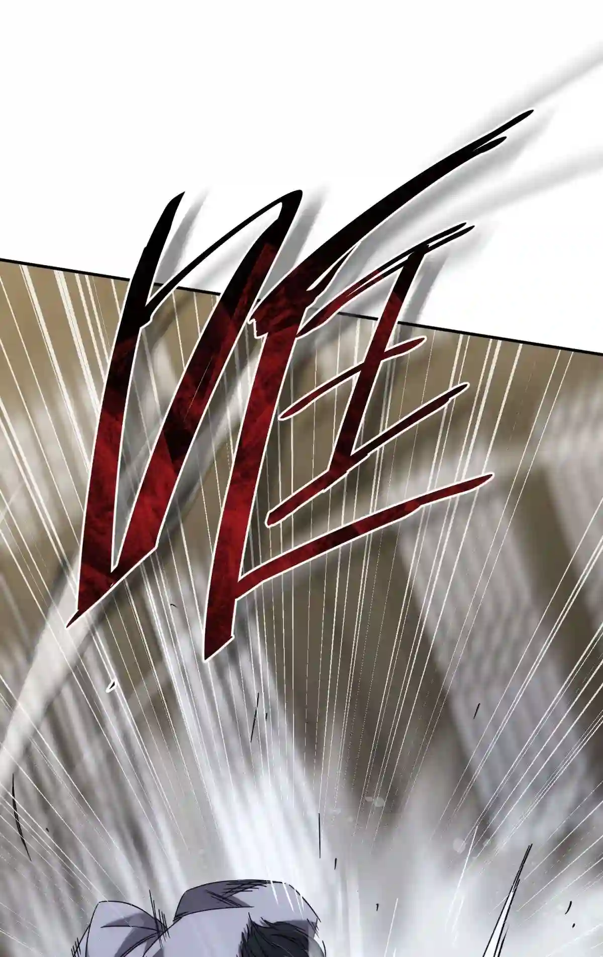 死生勿论（anemone）011 共鸣