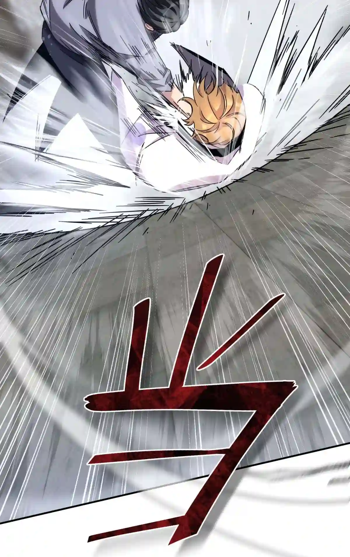 死生勿论（anemone）011 共鸣