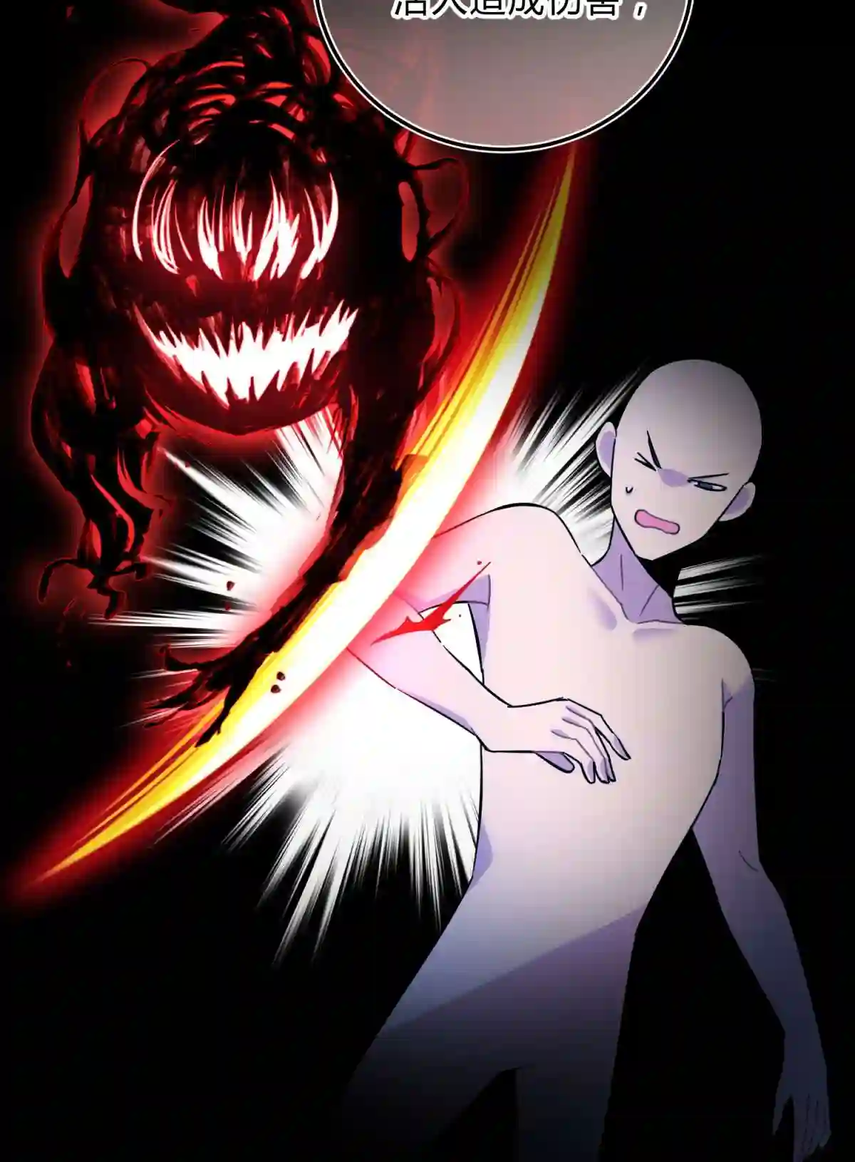 死生勿论（anemone）011 共鸣