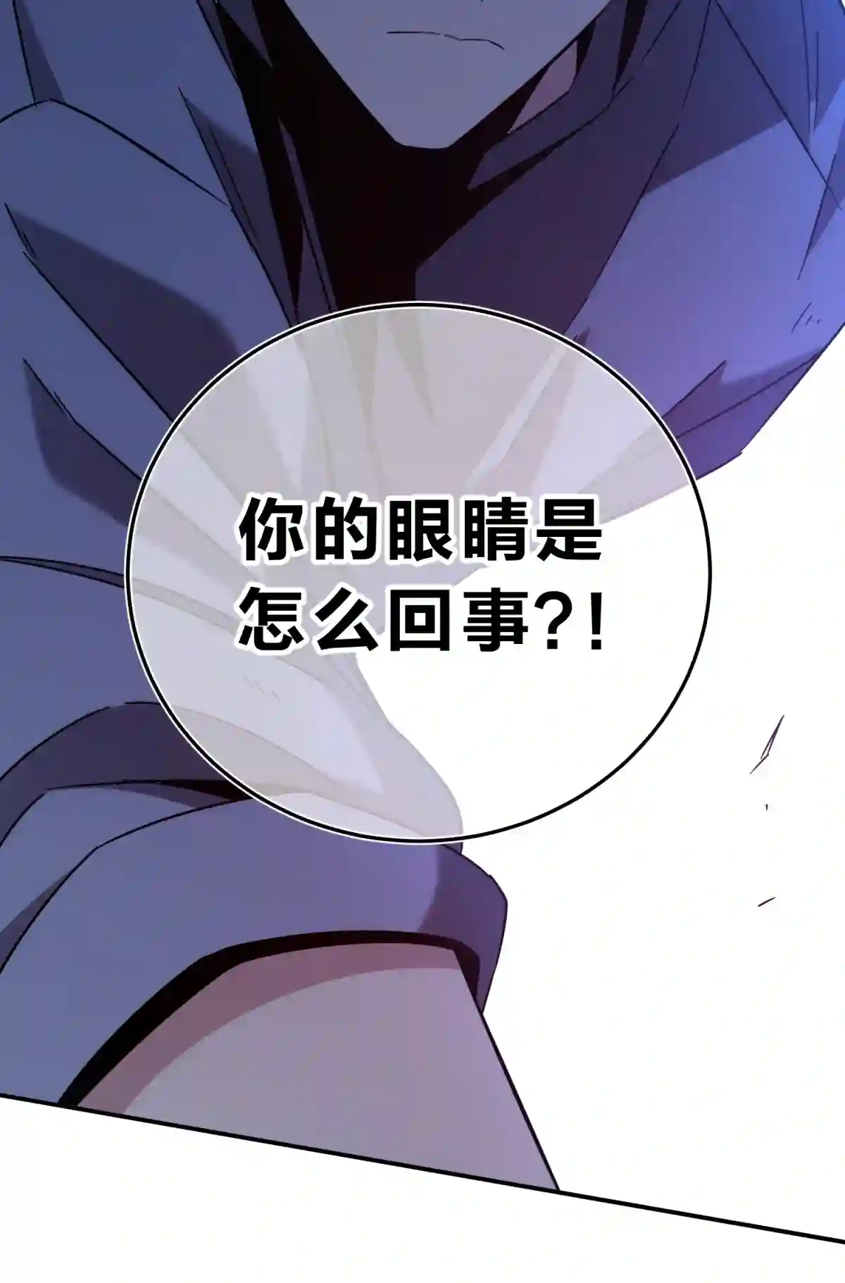 死生勿论（anemone）011 共鸣