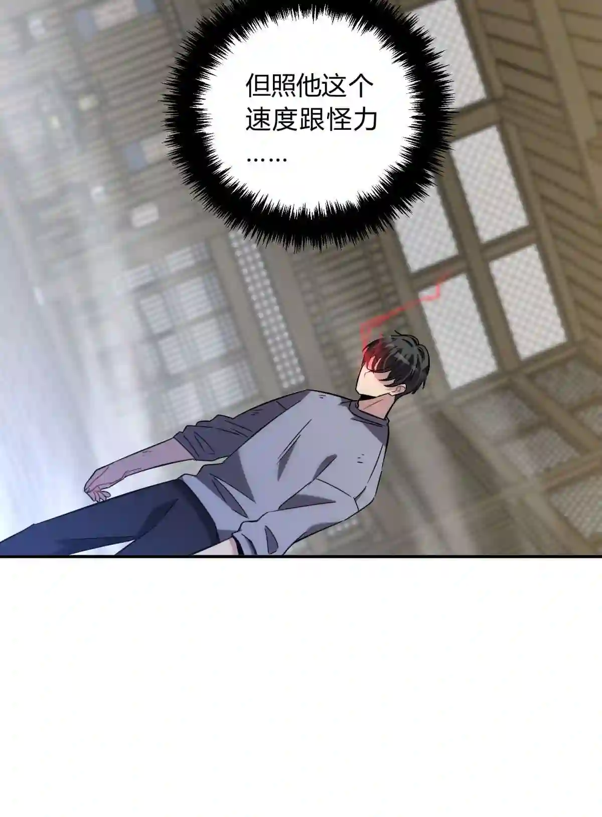 死生勿论（anemone）011 共鸣