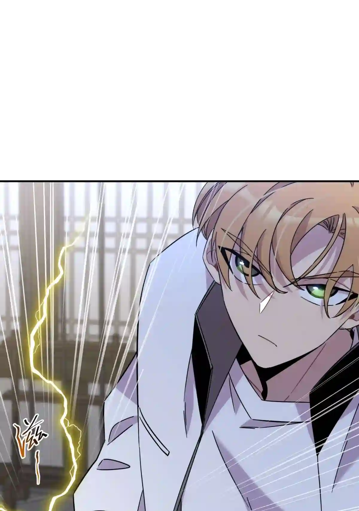 死生勿论（anemone）011 共鸣