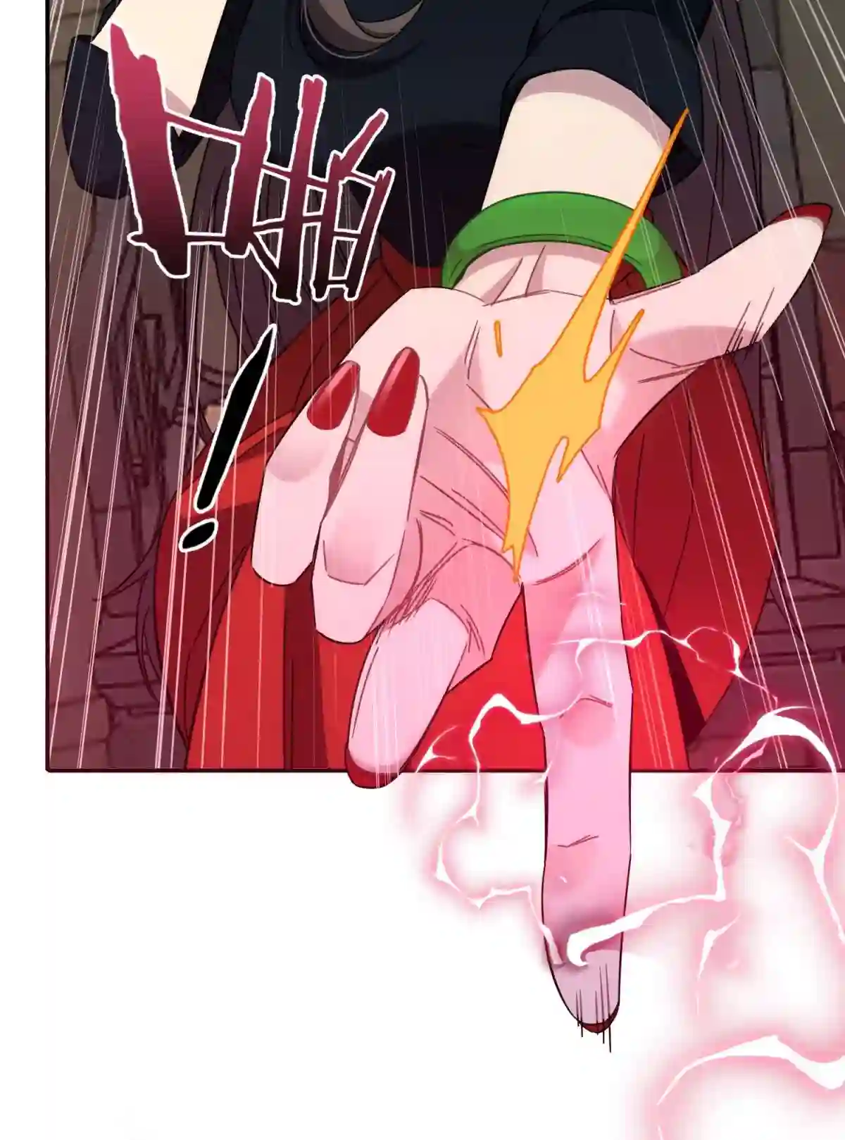 死生勿论（anemone）011 共鸣