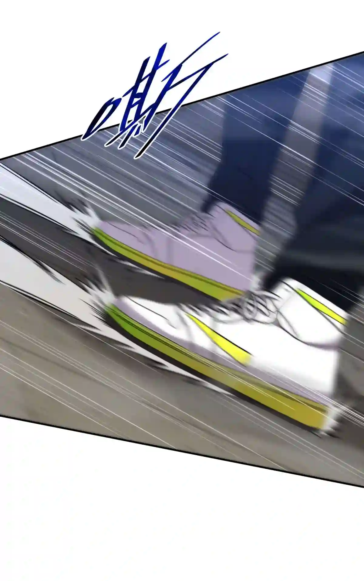 死生勿论（anemone）011 共鸣