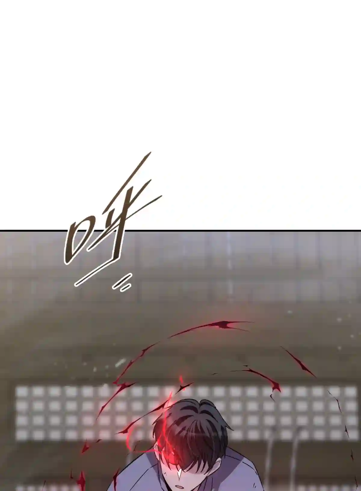 死生勿论（anemone）011 共鸣