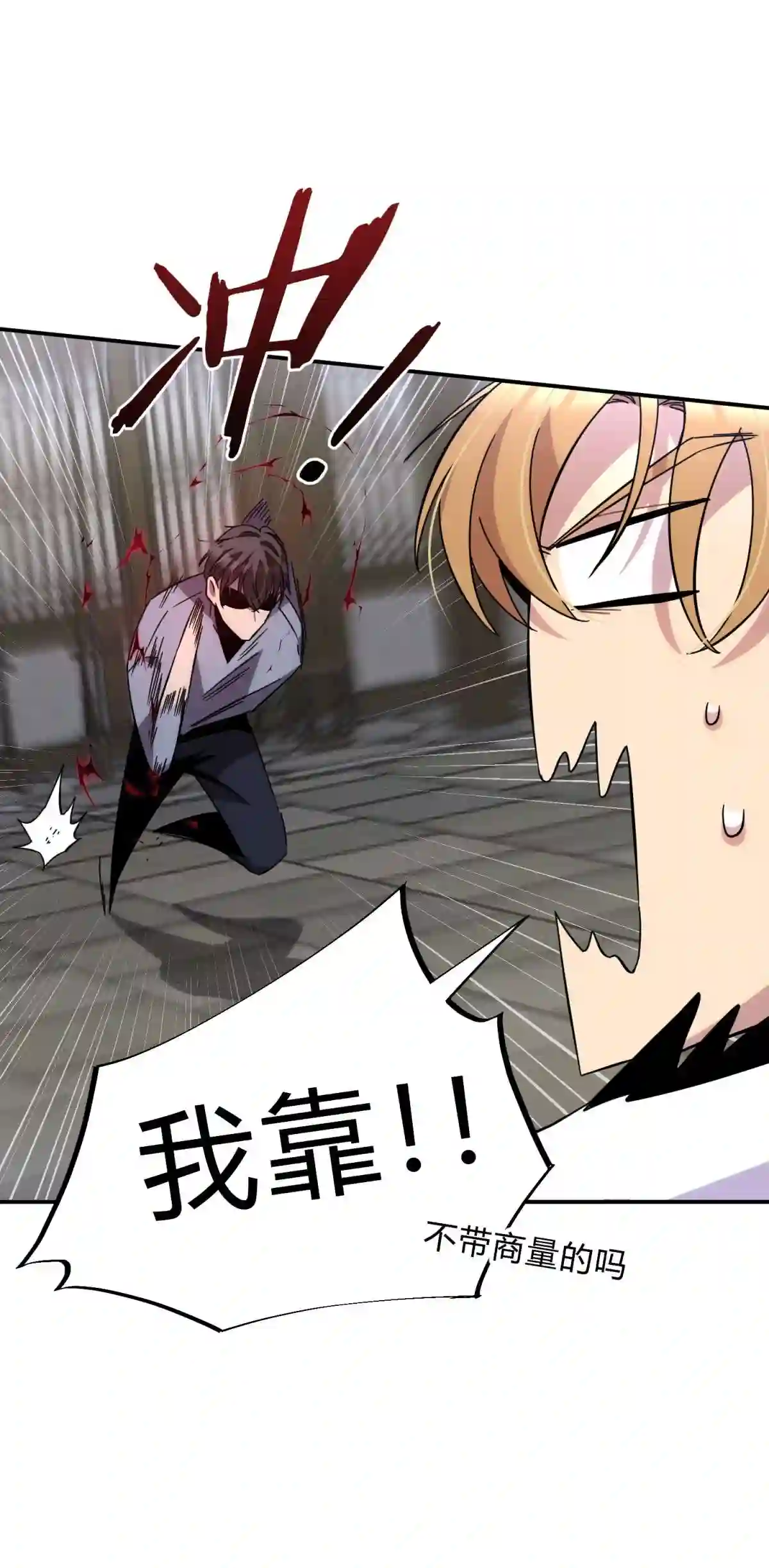 死生勿论（anemone）011 共鸣