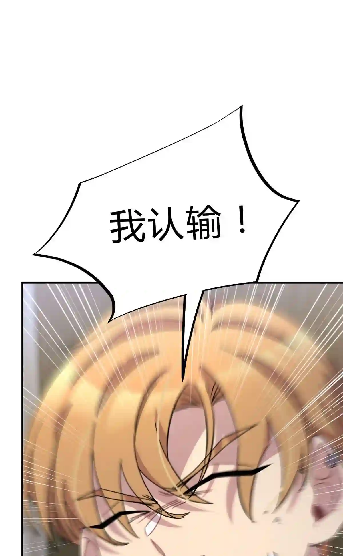 死生勿论（anemone）011 共鸣