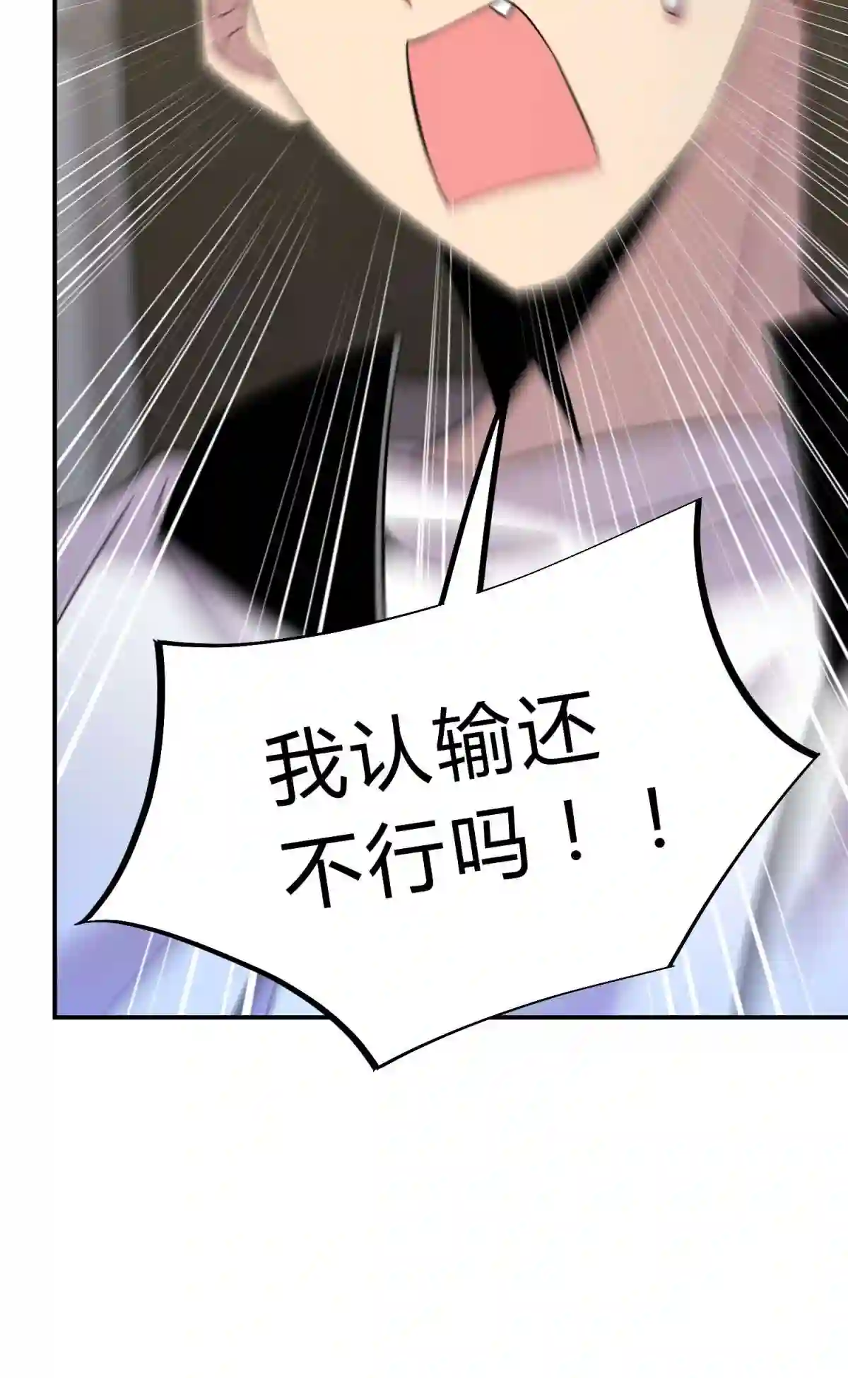 死生勿论（anemone）011 共鸣