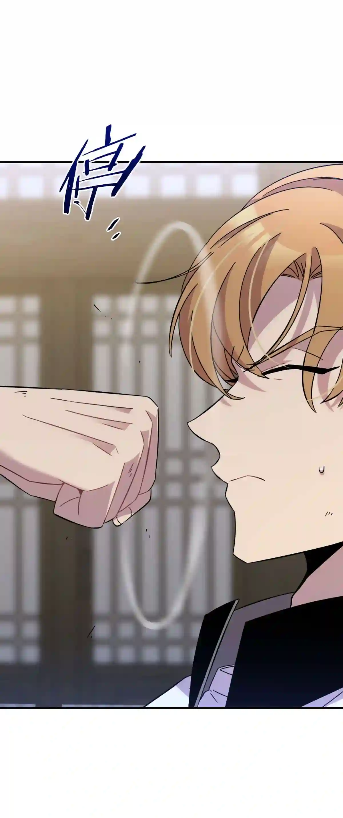 死生勿论（anemone）011 共鸣