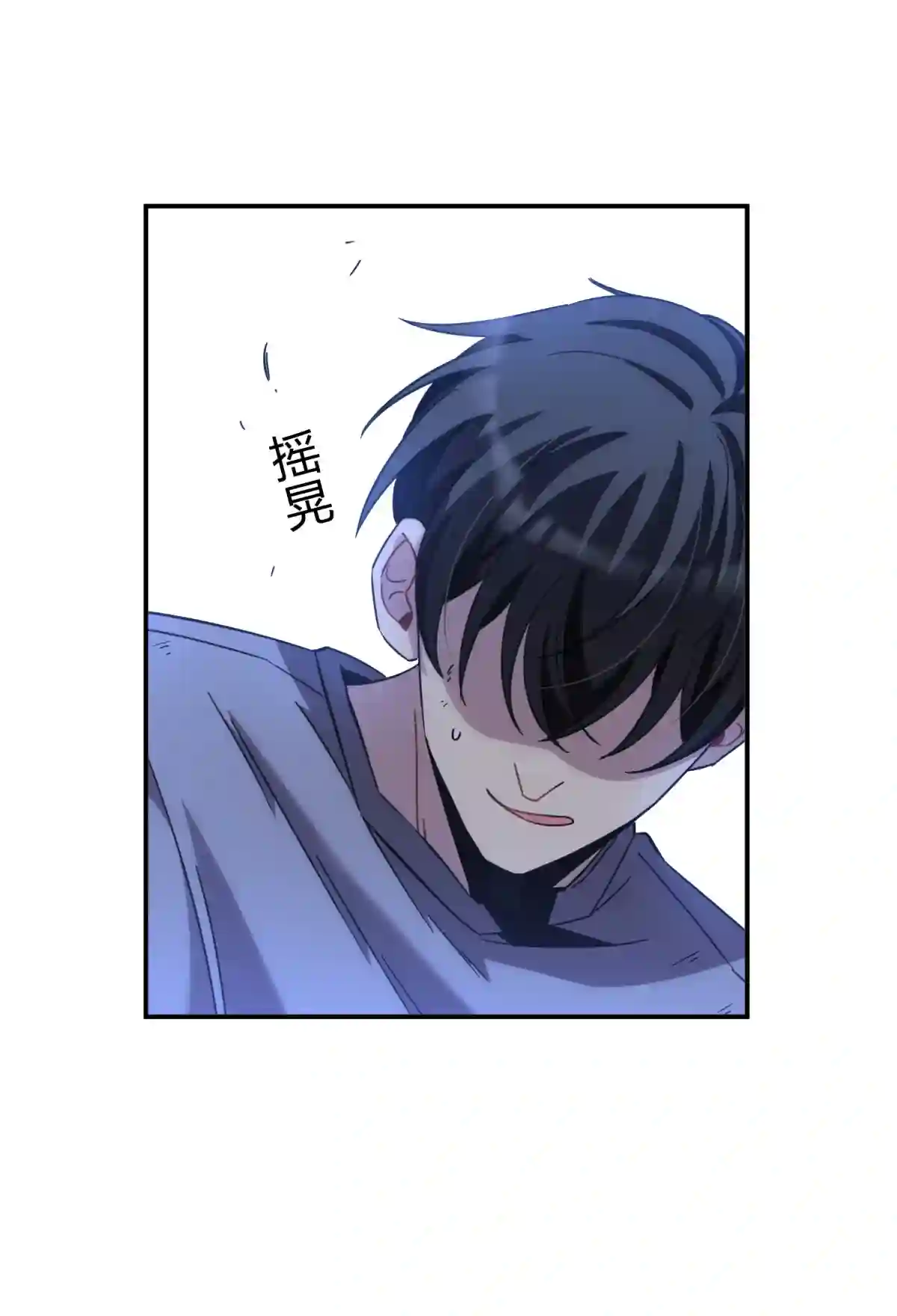 死生勿论（anemone）011 共鸣