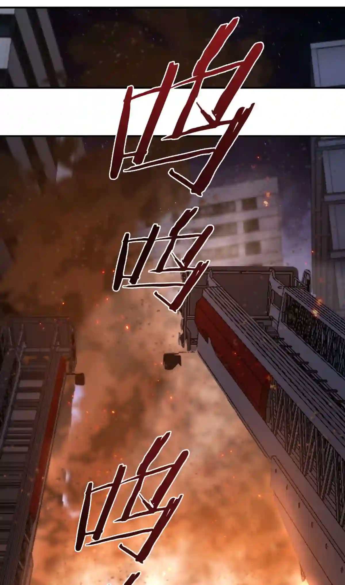 死生勿论（anemone）011 共鸣