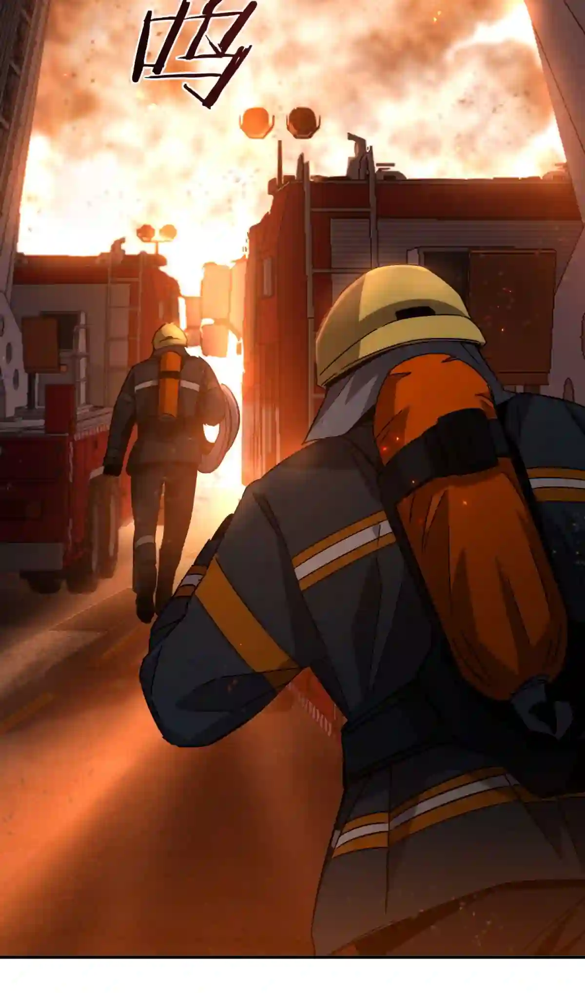 死生勿论（anemone）011 共鸣