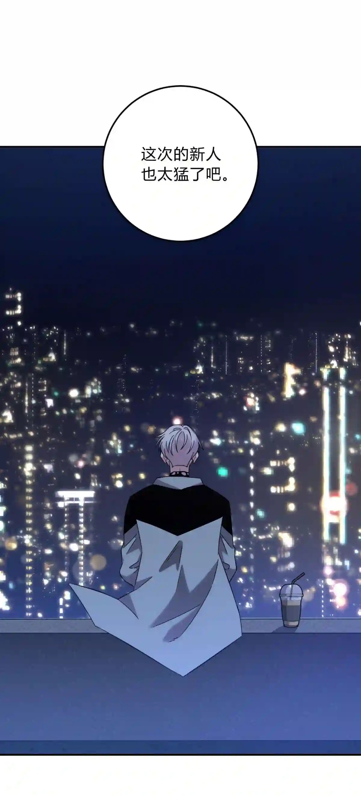 死生勿论（anemone）011 共鸣