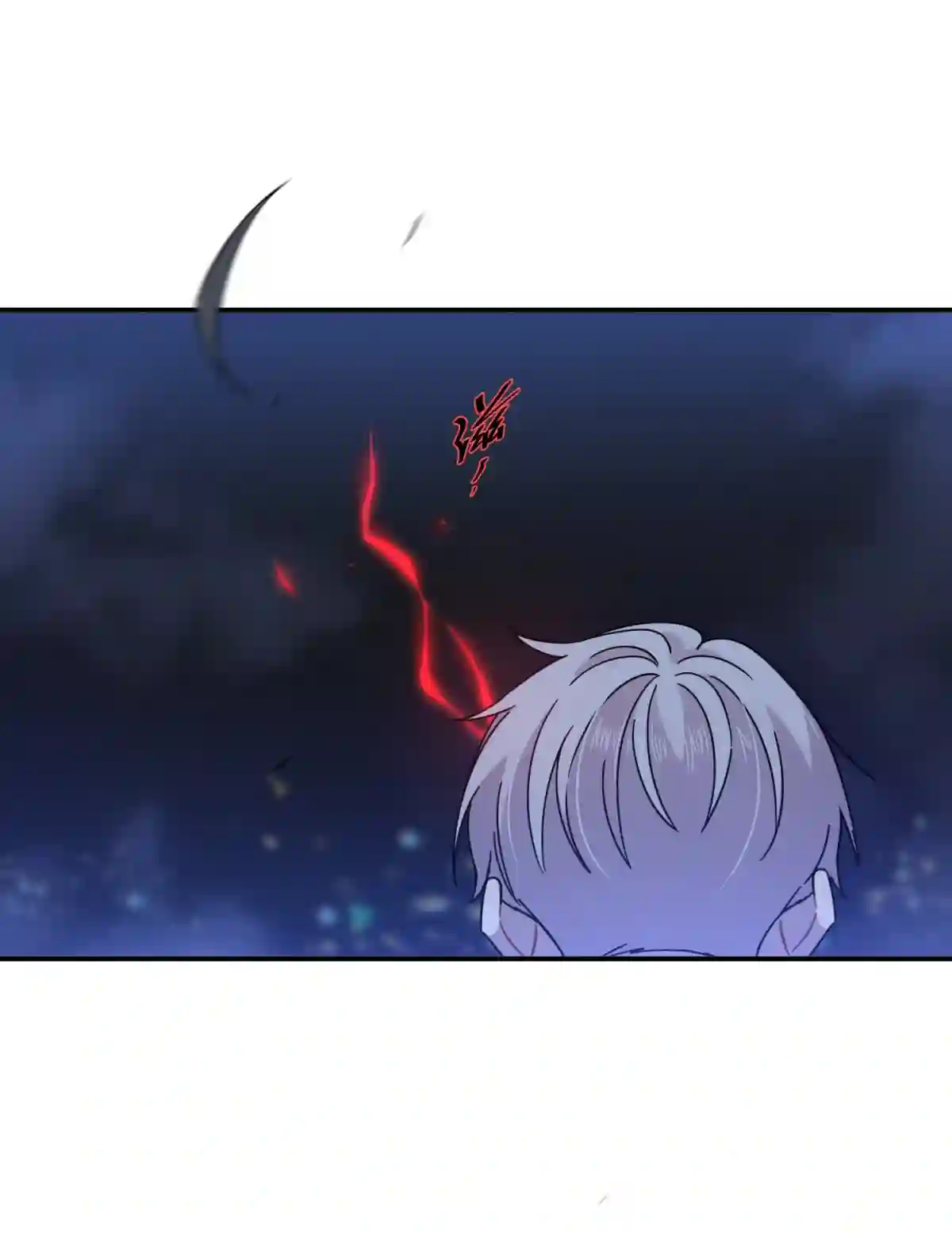 死生勿论（anemone）011 共鸣