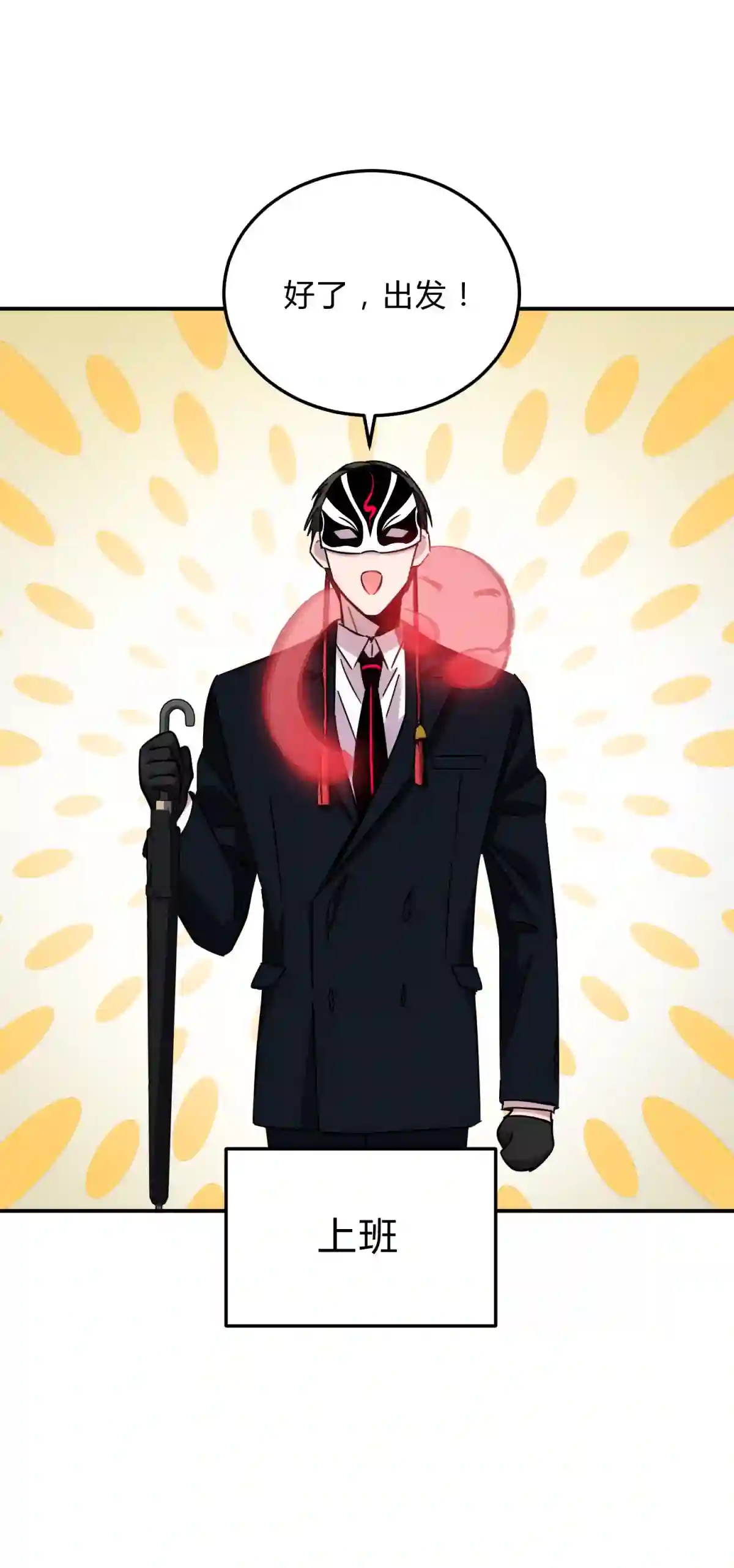 死生勿论（anemone）11.1 又是小番外（我还抽奖）