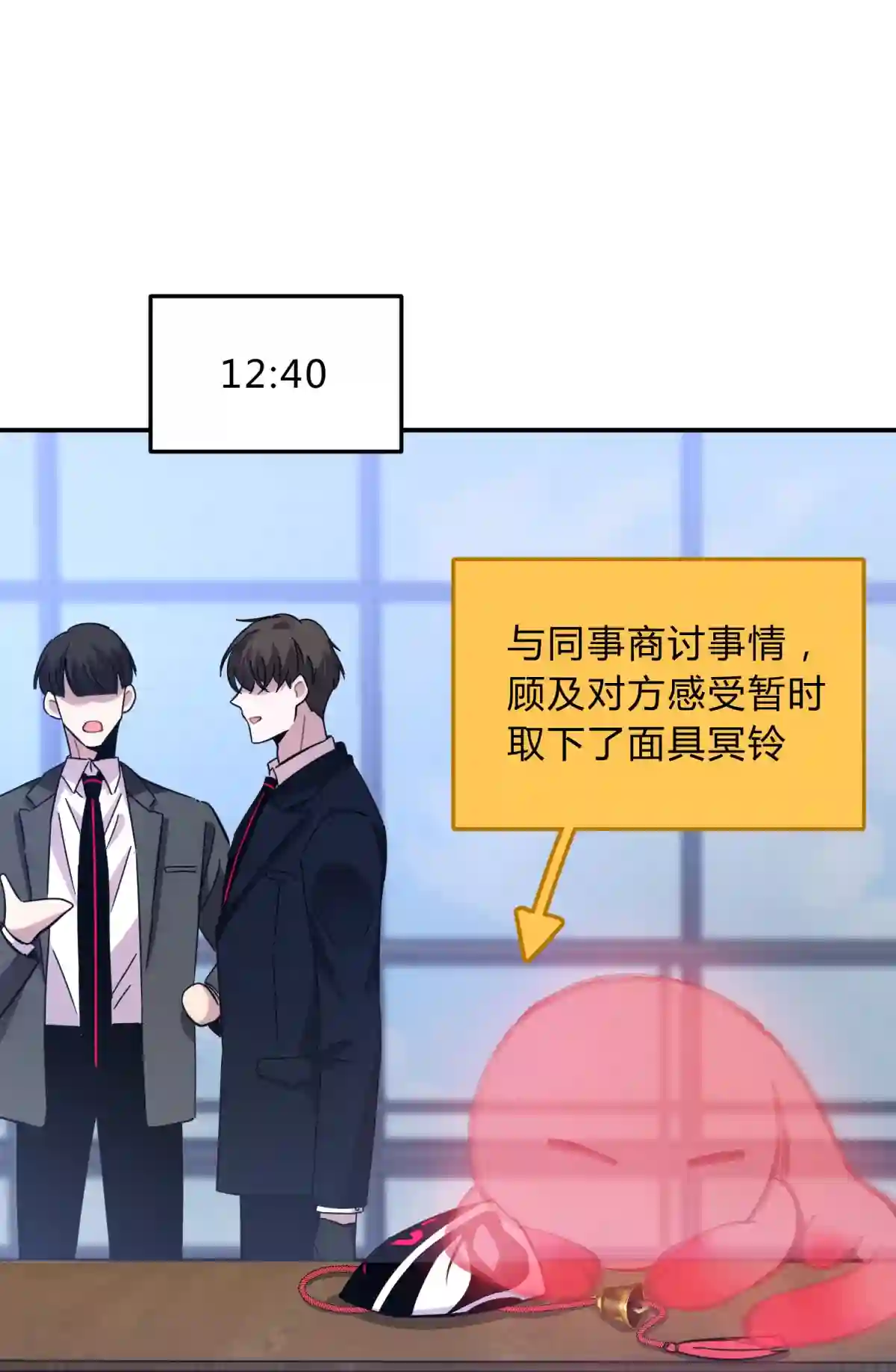 死生勿论（anemone）11.1 又是小番外（我还抽奖）