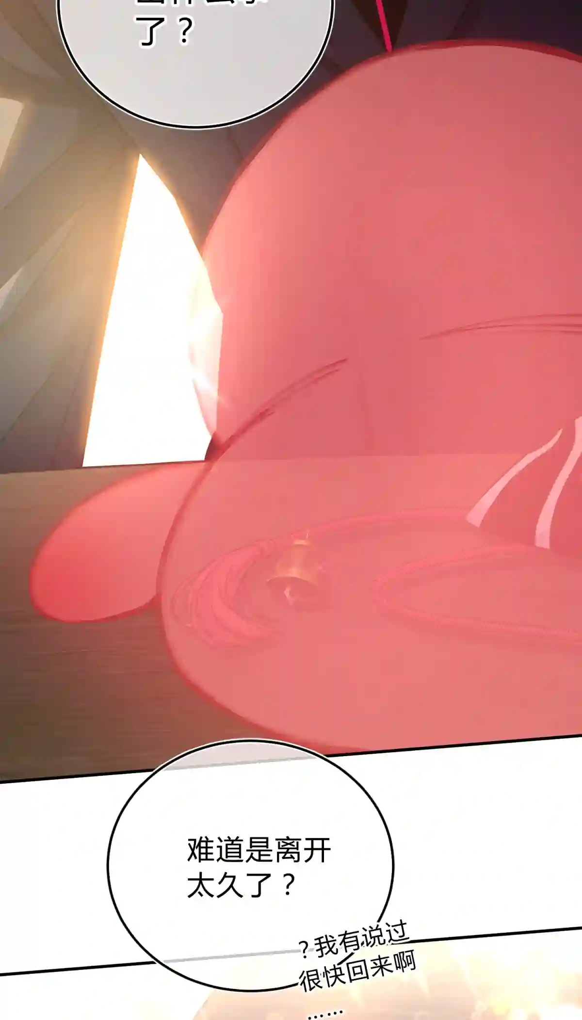 死生勿论（anemone）11.1 又是小番外（我还抽奖）