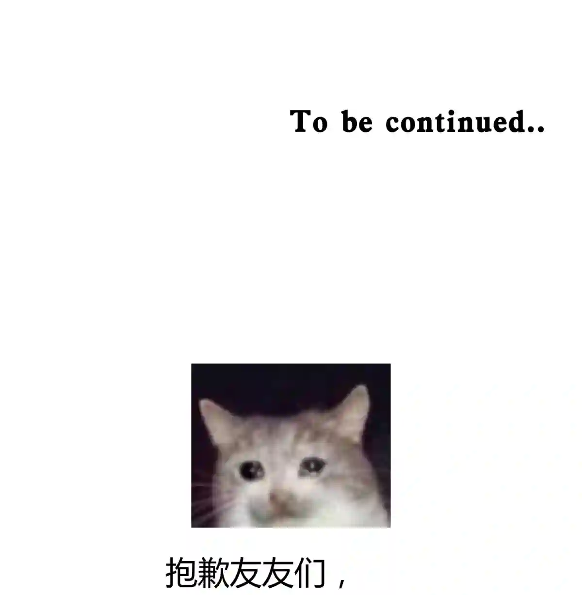 死生勿论（anemone）11.1 又是小番外（我还抽奖）