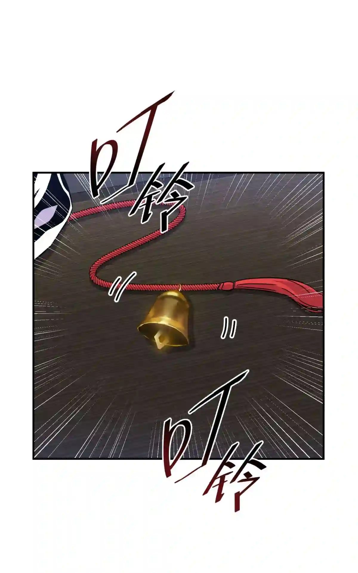 死生勿论（anemone）11.1 又是小番外（我还抽奖）