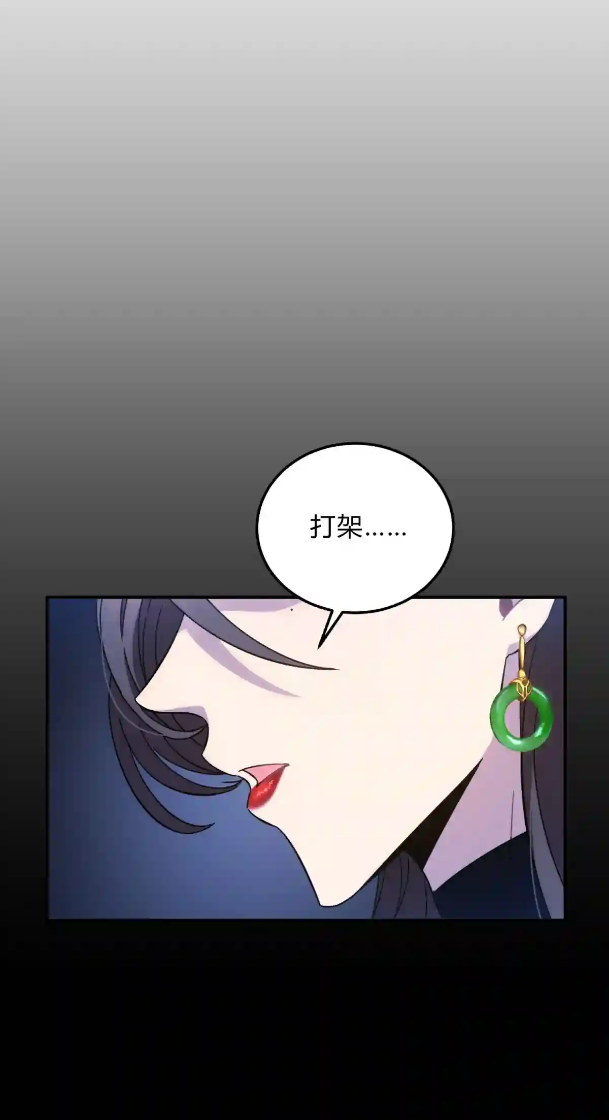 死生勿论（anemone）012 术式