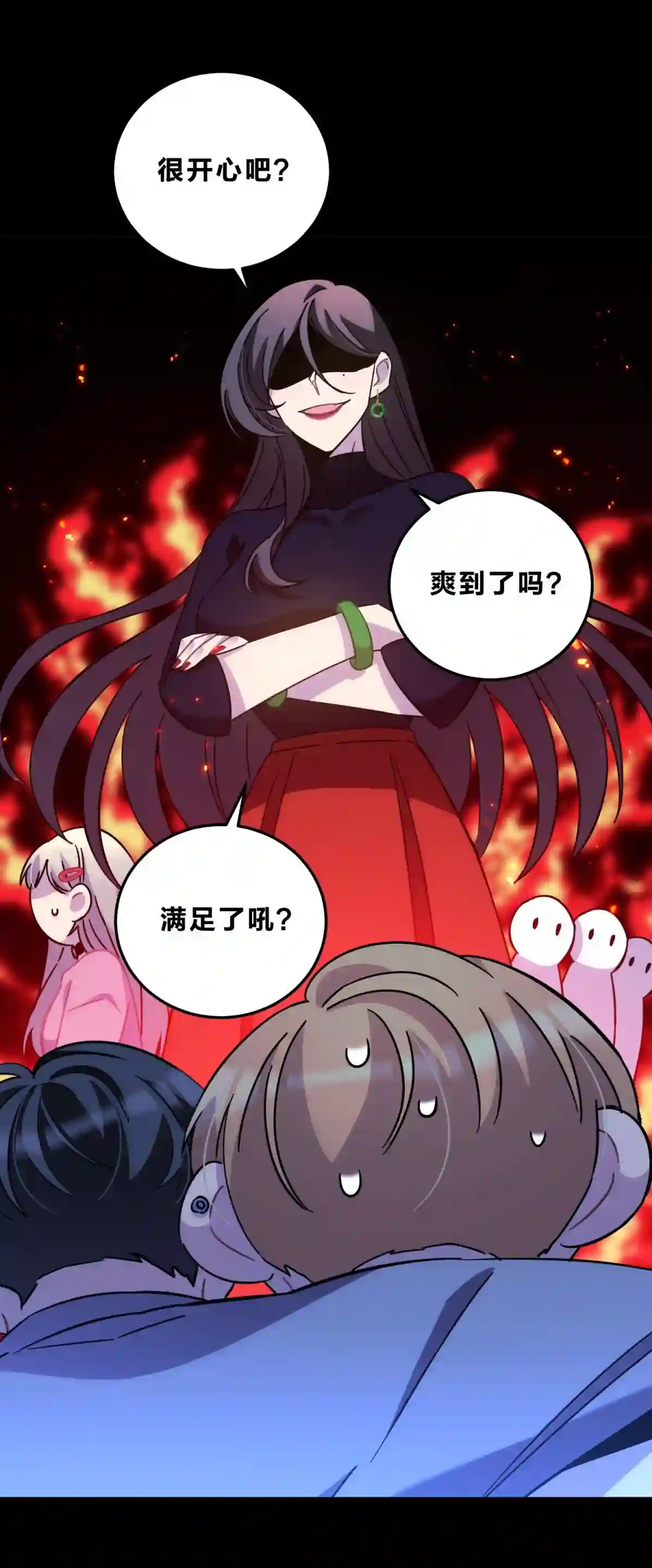 死生勿论（anemone）012 术式