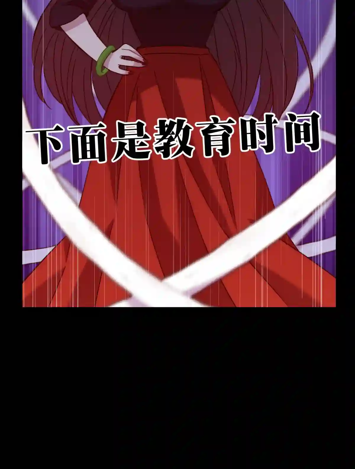死生勿论（anemone）012 术式