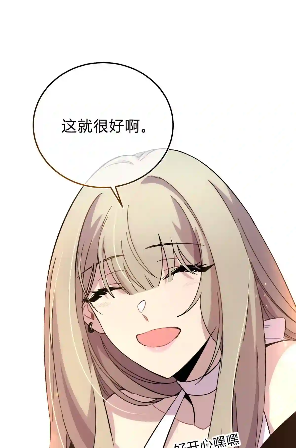 死生勿论（anemone）012 术式