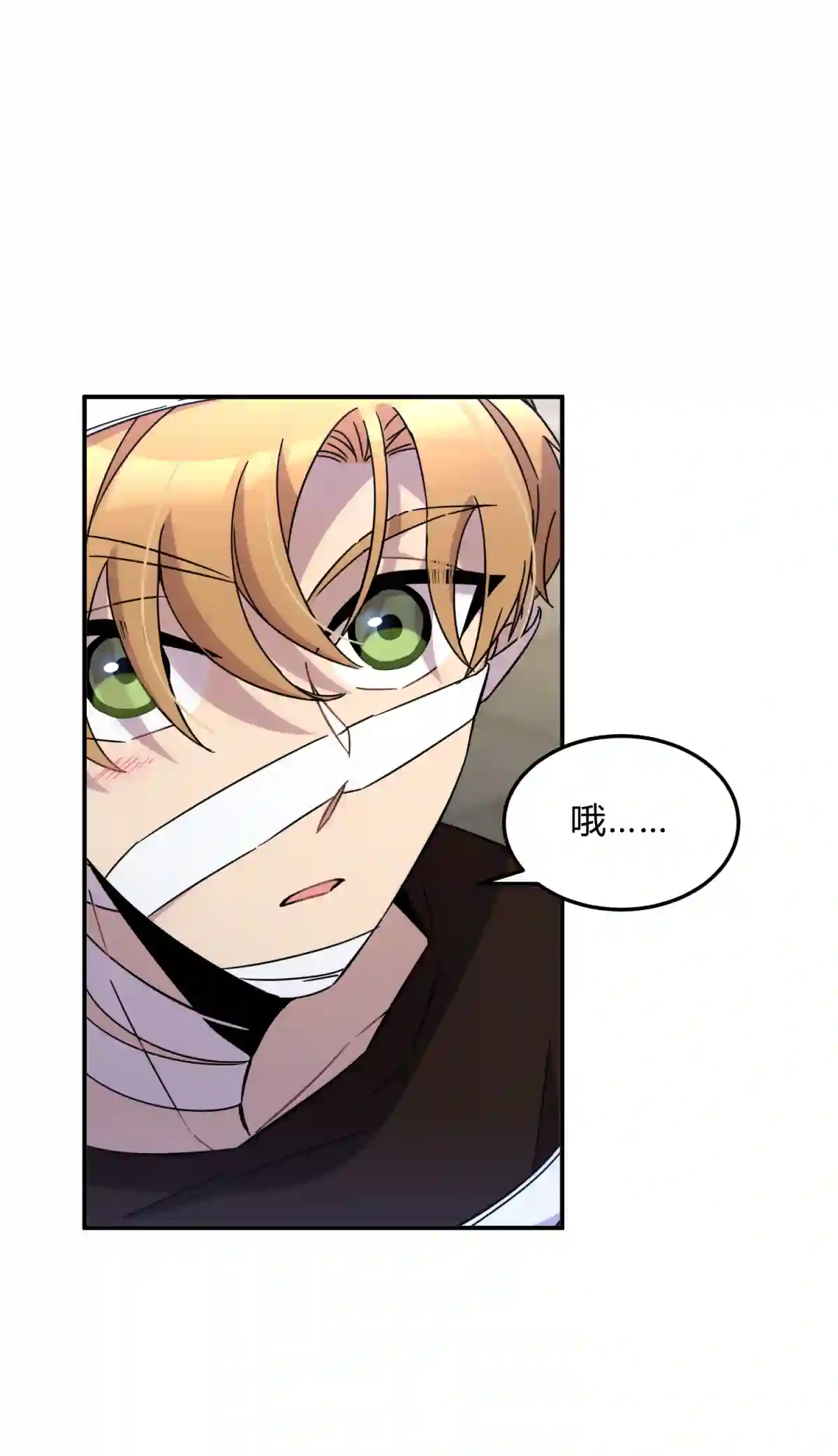 死生勿论（anemone）012 术式