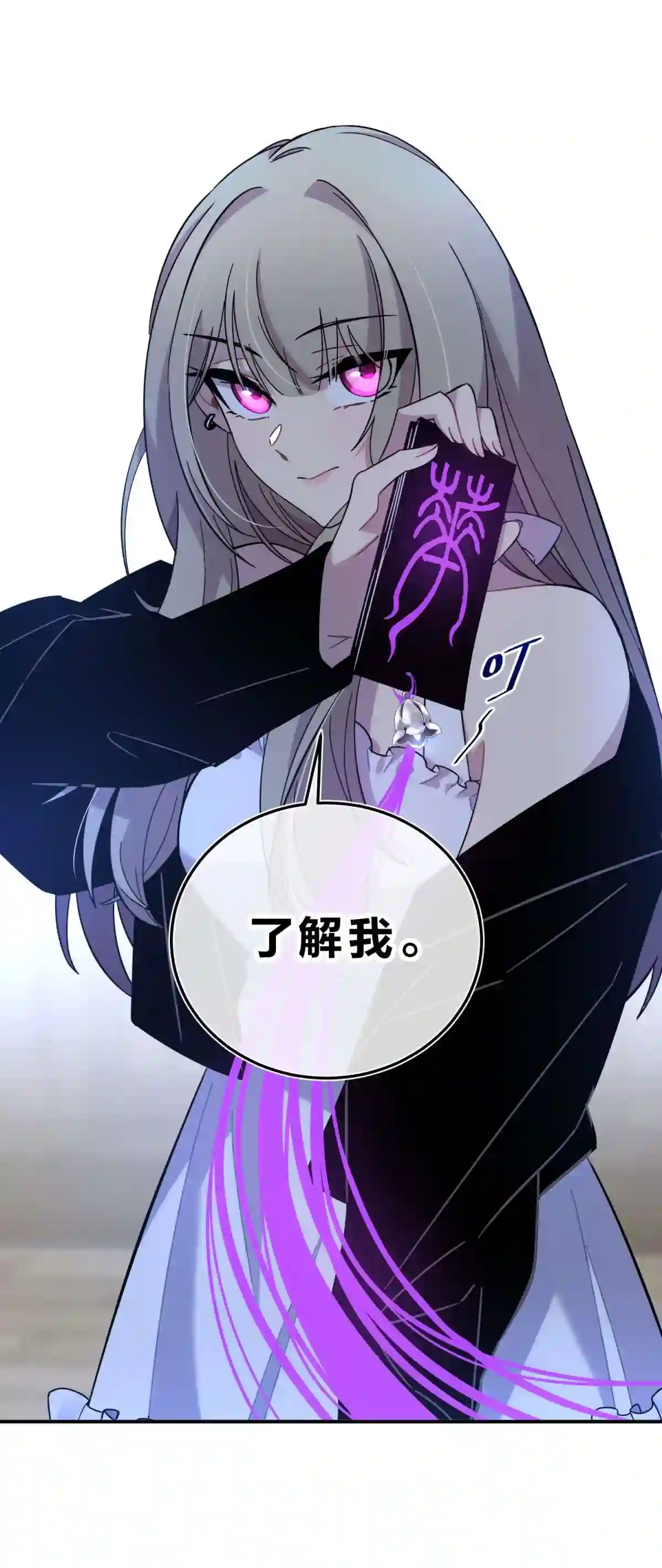 死生勿论（anemone）012 术式