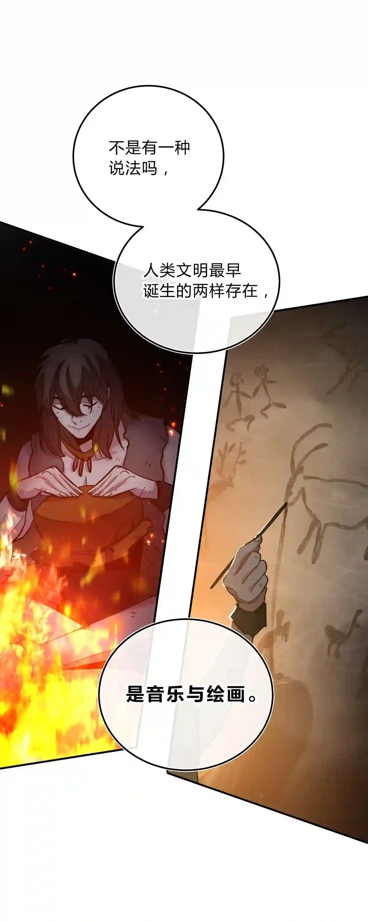 死生勿论（anemone）012 术式