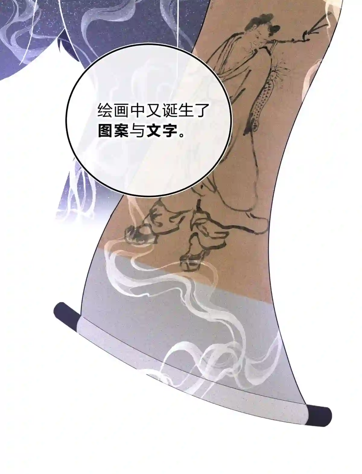 死生勿论（anemone）012 术式