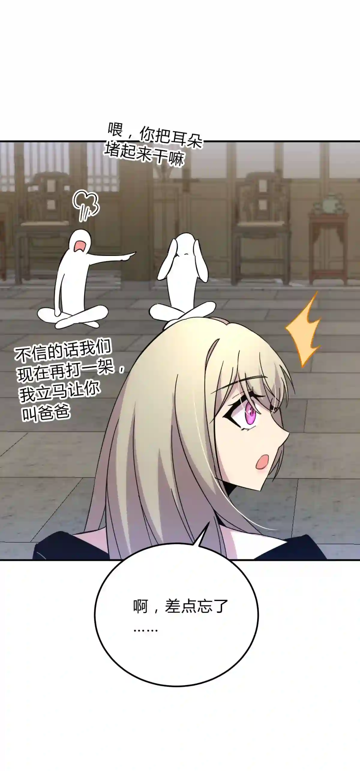 死生勿论（anemone）012 术式