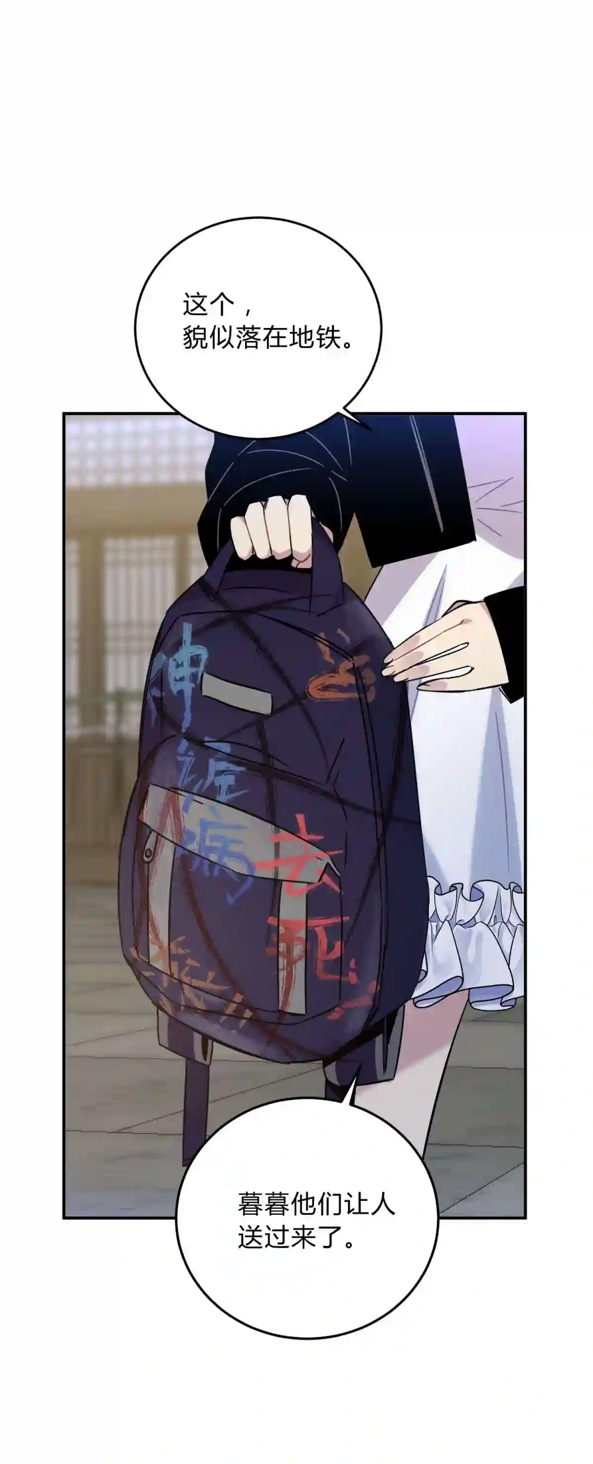 死生勿论（anemone）012 术式