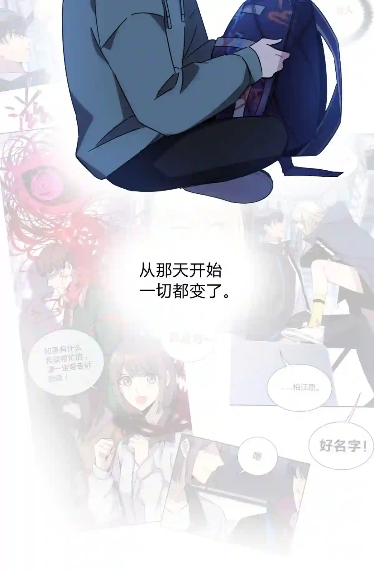 死生勿论（anemone）012 术式