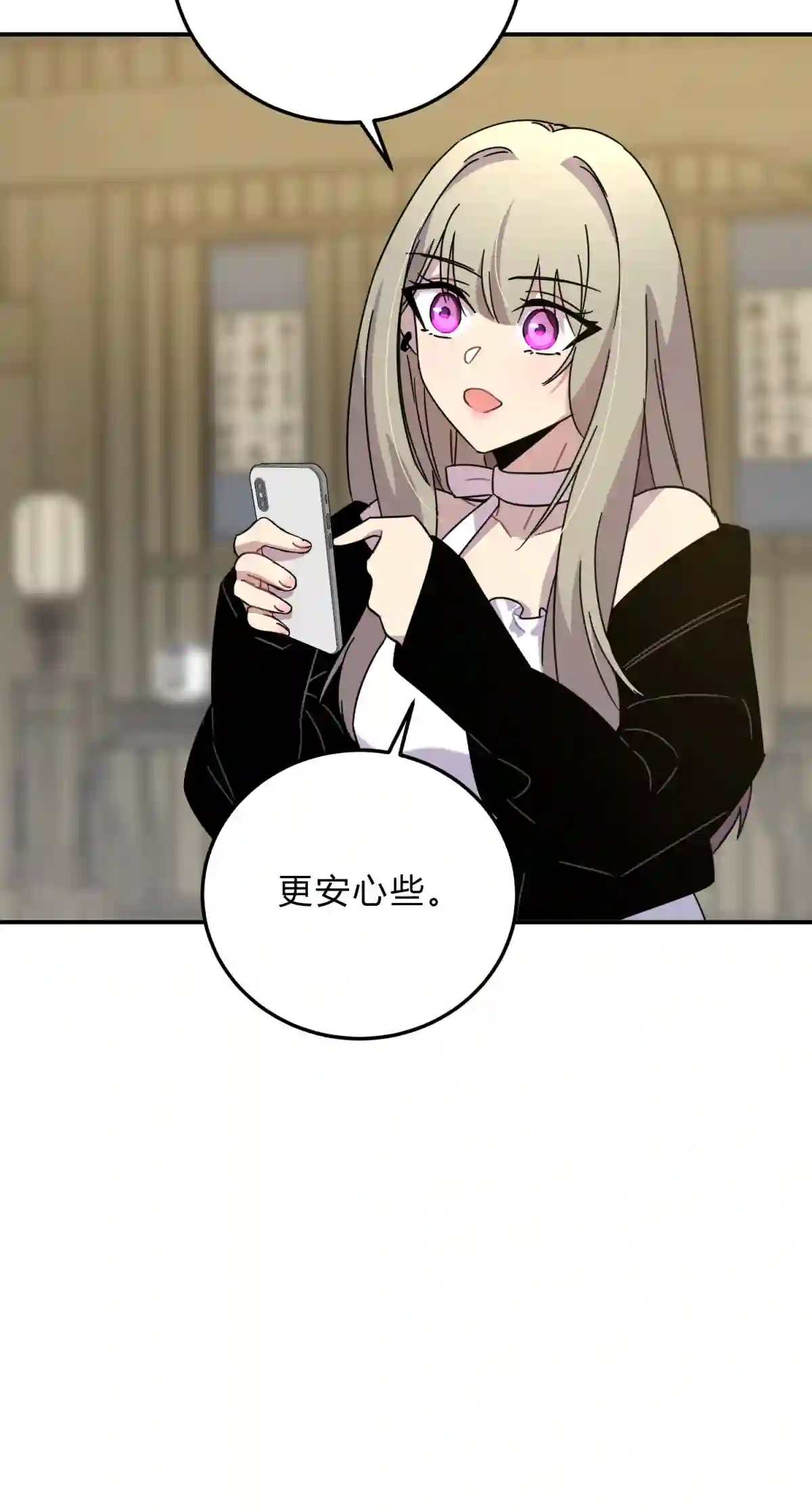 死生勿论（anemone）012 术式