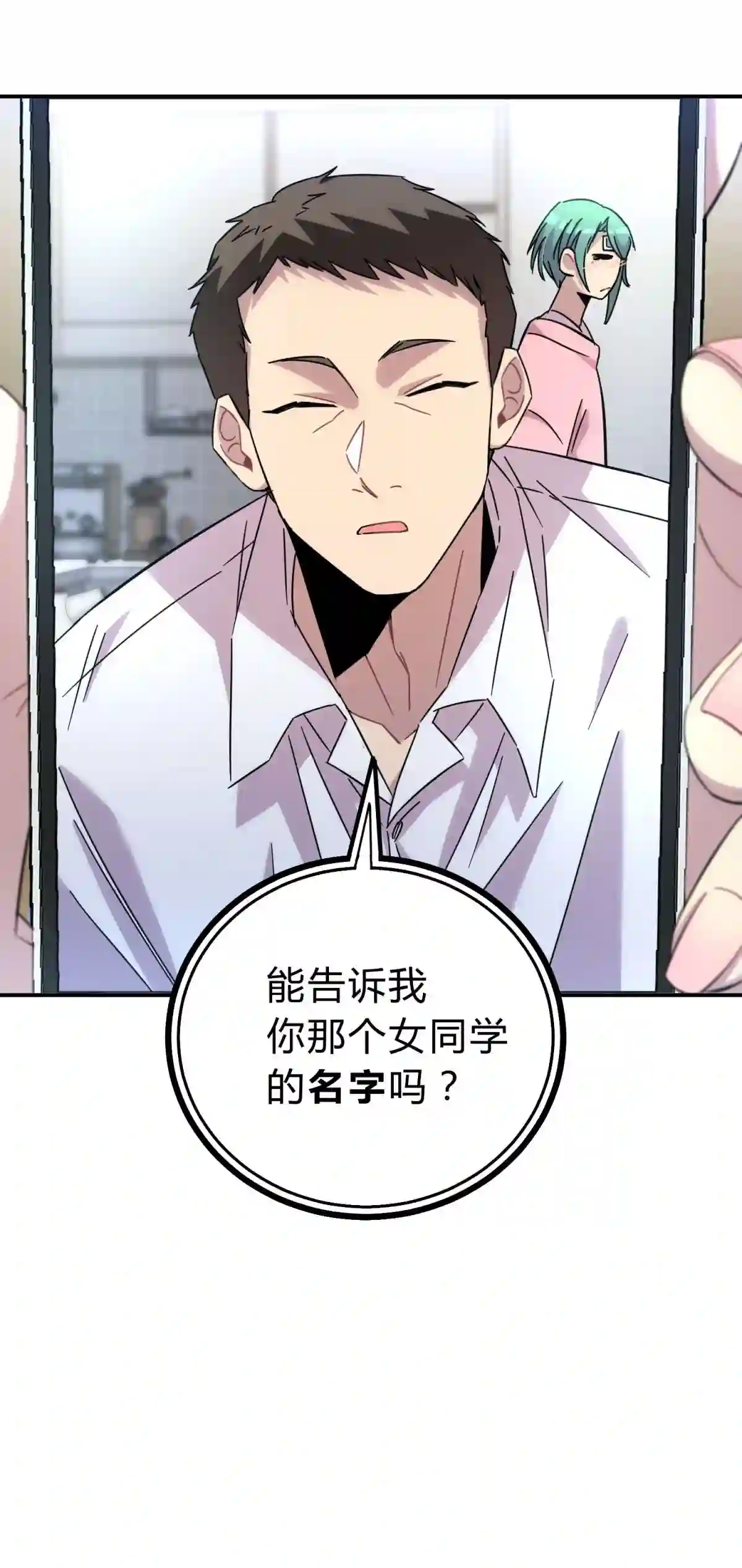 死生勿论（anemone）012 术式