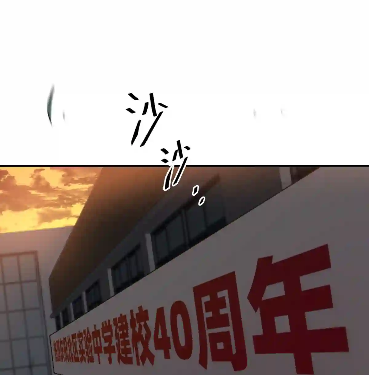 死生勿论（anemone）012 术式