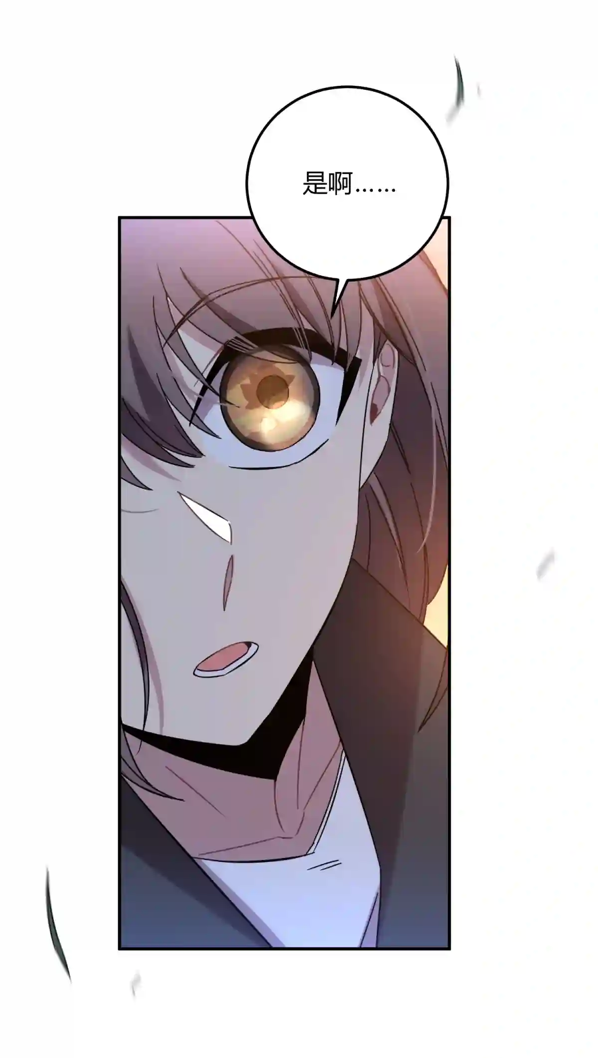 死生勿论（anemone）012 术式