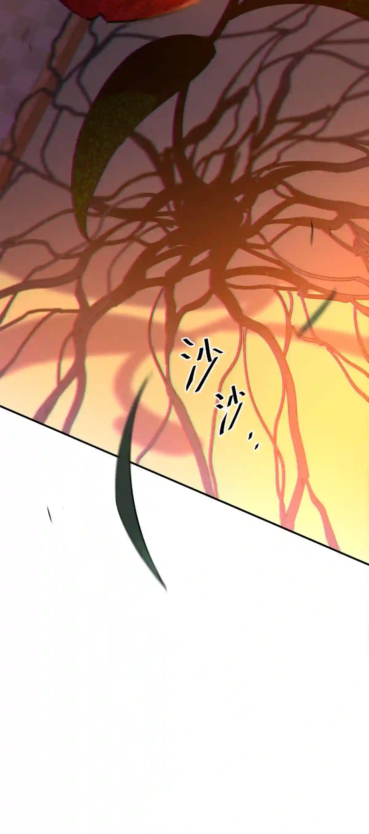 死生勿论（anemone）012 术式