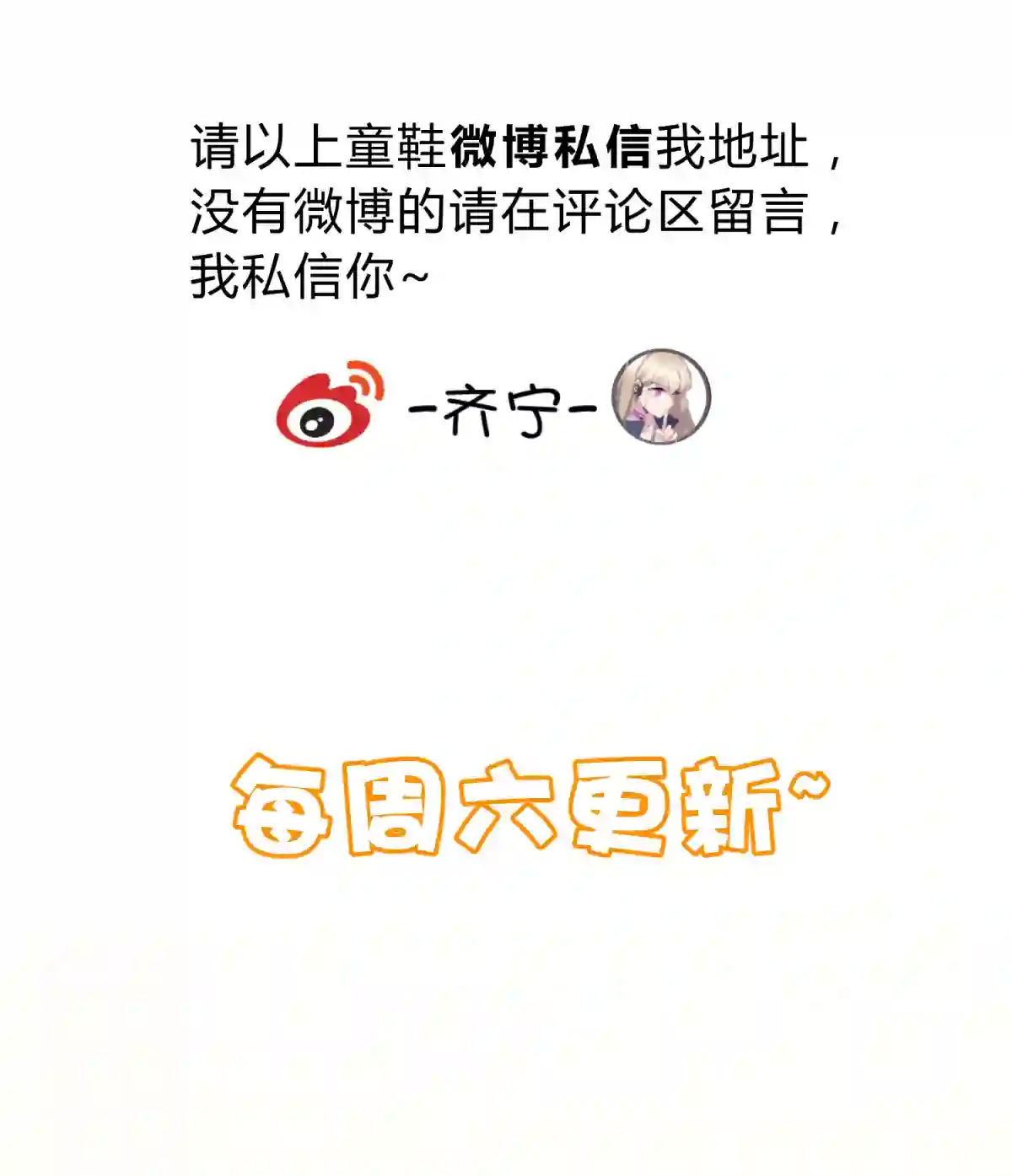 死生勿论（anemone）012 术式