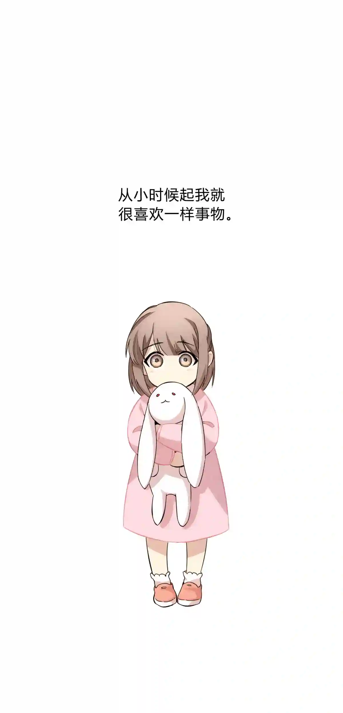 死生勿论（anemone）013 恶之花（一）