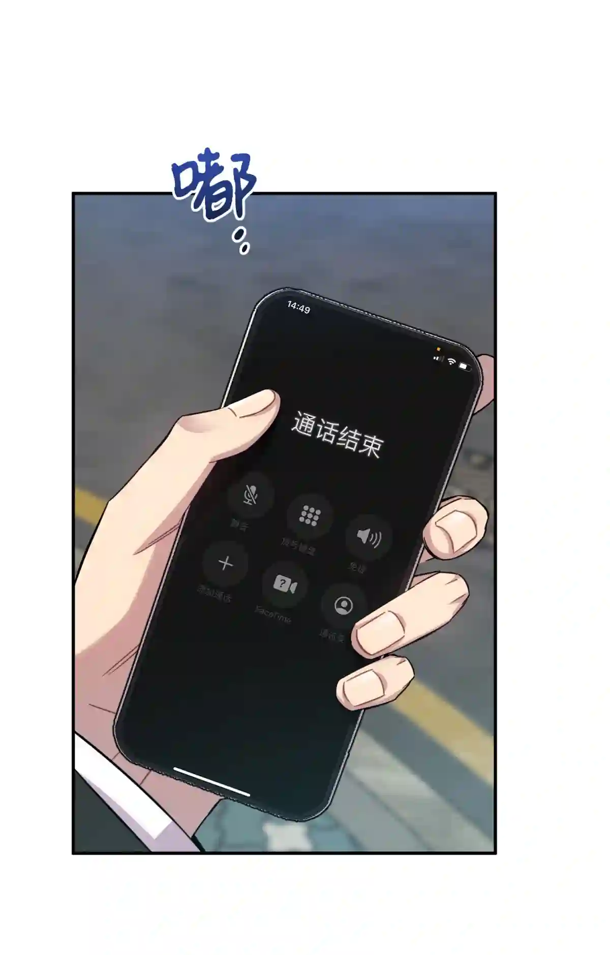 死生勿论（anemone）013 恶之花（一）