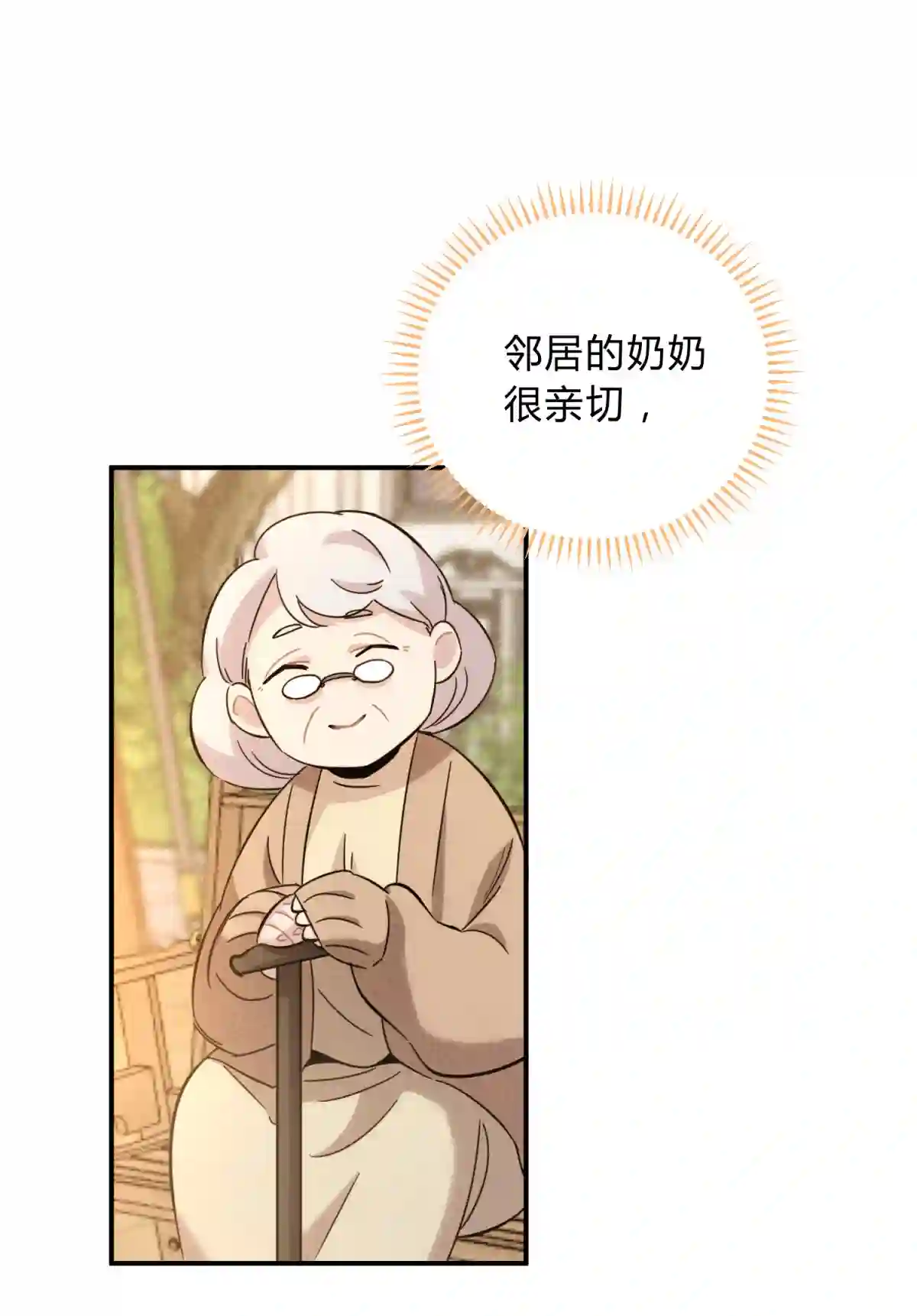 死生勿论（anemone）013 恶之花（一）