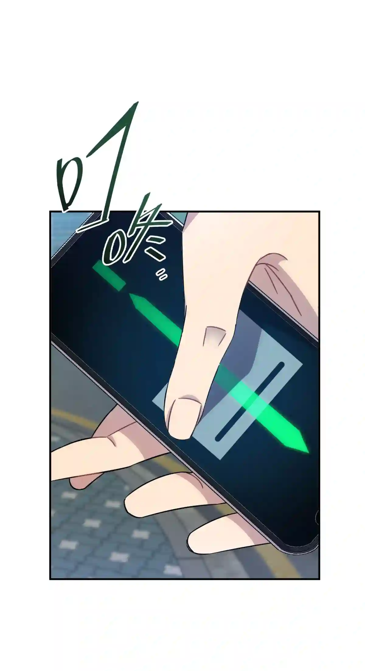 死生勿论（anemone）013 恶之花（一）