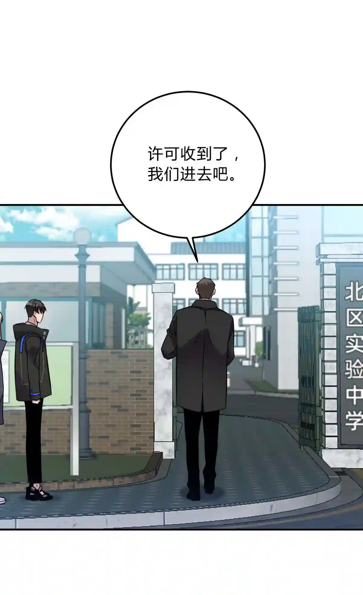 死生勿论（anemone）013 恶之花（一）