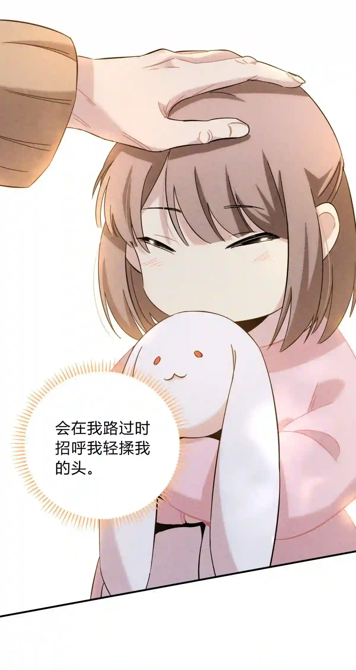 死生勿论（anemone）013 恶之花（一）